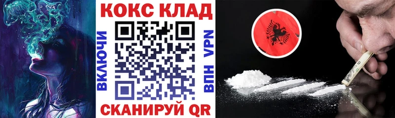 Как найти закладки Усть-Илимск Alpha-PVP Канабис Меф мяу мяу NBOMe Гашиш ссылка на мегу зеркало АМФЕТАМИН