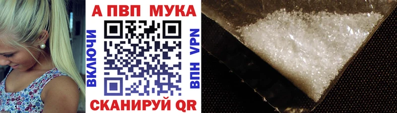 A PVP крисы CK  цена наркотик  Усть-Илимск 