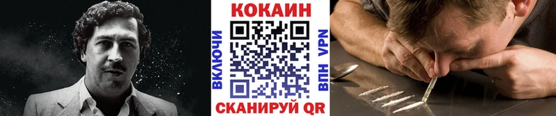 КОКАИН 97%  Усть-Илимск 