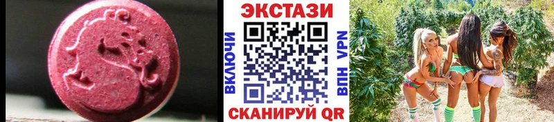 цена наркотик  Усть-Илимск  ЭКСТАЗИ Дубай 