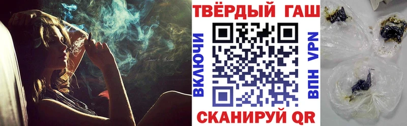 Гашиш хэш купить наркотики цена Усть-Илимск