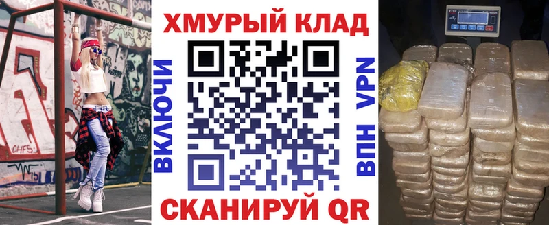 что такое наркотик  kraken ССЫЛКА  ГЕРОИН VHQ  Усть-Илимск 