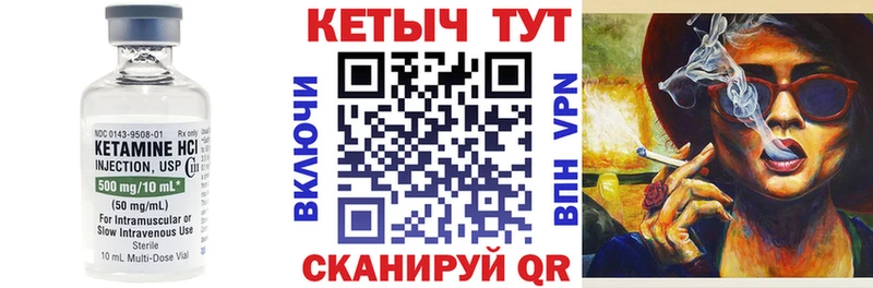 купить наркотики цена  Усть-Илимск  КЕТАМИН VHQ 