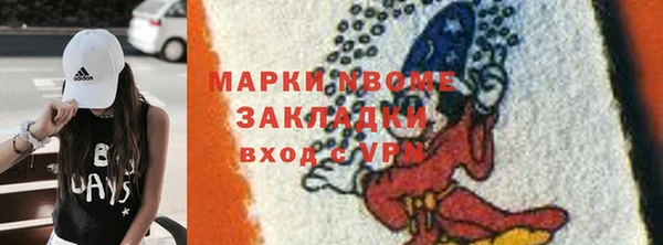 гидра Навашино