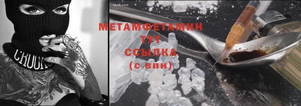 скорость mdpv Михайлов