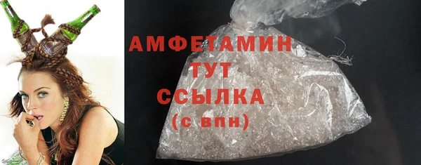 скорость mdpv Михайлов