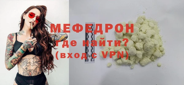 мефедрон мука Алагир