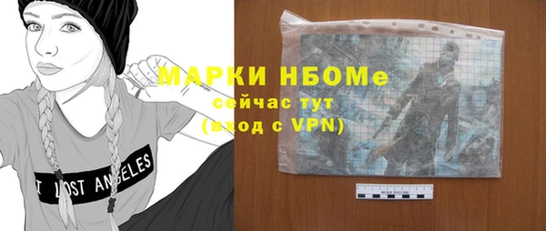 скорость mdpv Михайлов