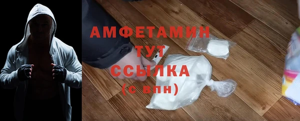 кокаин перу Михайловка