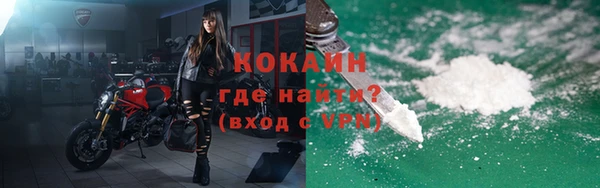 гидра Навашино