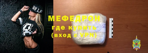 скорость mdpv Михайлов