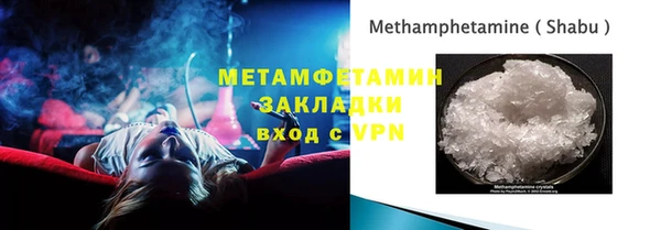 винт Михайловск