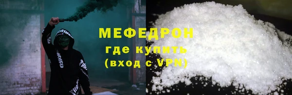 гидра Навашино