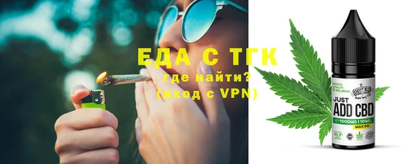 ECSTASY Надым