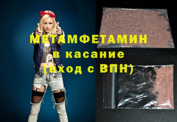 винт Михайловск