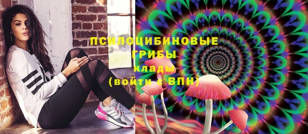 скорость mdpv Михайлов