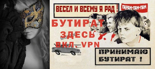 винт Михайловск