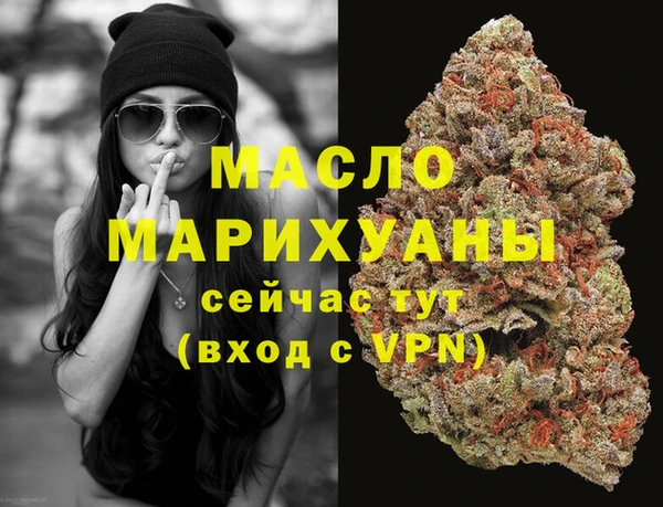 скорость mdpv Михайлов