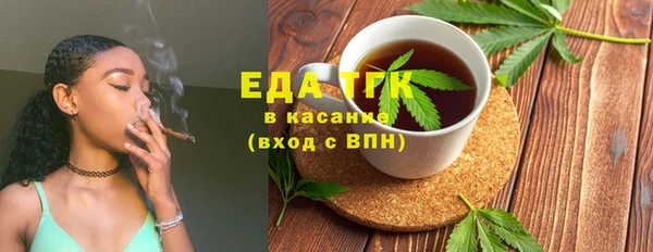 кокаин перу Михайловка