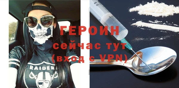 гидра Навашино