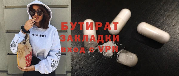 винт Михайловск