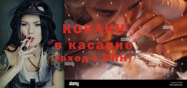 бошки Алапаевск