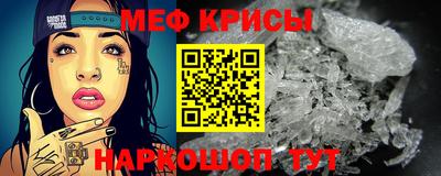 прущие крисы Кимры