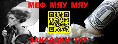 MESCALINE Кингисепп