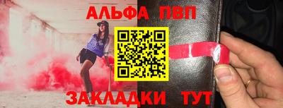 прущие крисы Кимры