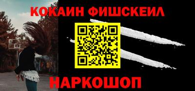 MESCALINE Кингисепп
