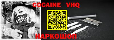 MESCALINE Кингисепп