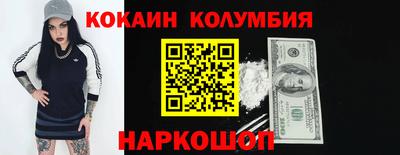 MESCALINE Кингисепп