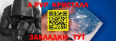 мяу мяу кристалл Кинель