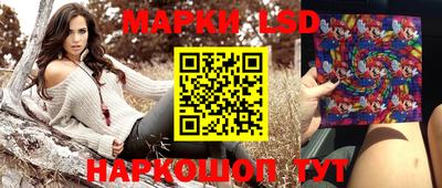 мяу мяу кристалл Кинель