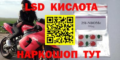 мяу мяу кристалл Кинель