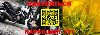 мяу мяу кристалл Кинель