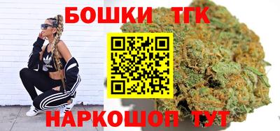 мяу мяу кристалл Кинель