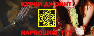 мяу мяу кристалл Кинель