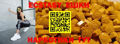 MESCALINE Кингисепп