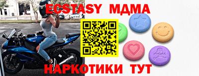 MESCALINE Кингисепп