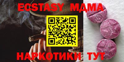 прущие крисы Кимры