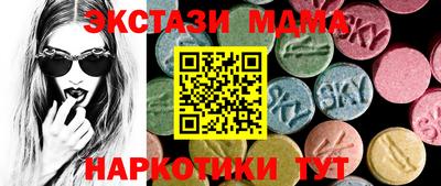 MESCALINE Кингисепп