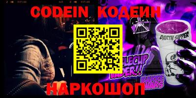 мяу мяу кристалл Кинель