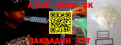 прущие крисы Кимры
