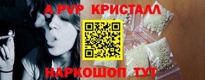мяу мяу кристалл Кинель