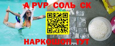MESCALINE Кингисепп