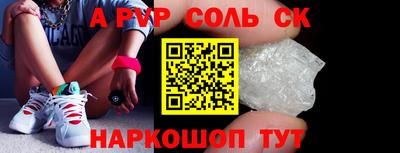 прущие крисы Кимры