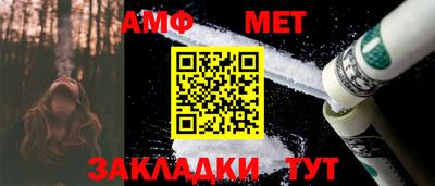 MESCALINE Кингисепп