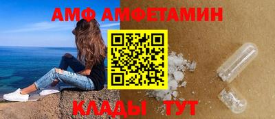 MESCALINE Кингисепп