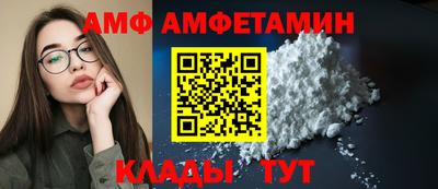 MESCALINE Кингисепп